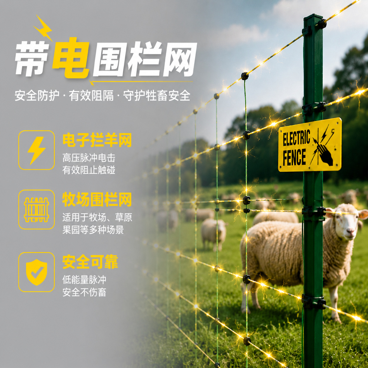 Rede elétrica para cerca de 50 - Farming & Agriculture Word Stacks avaliação e preço